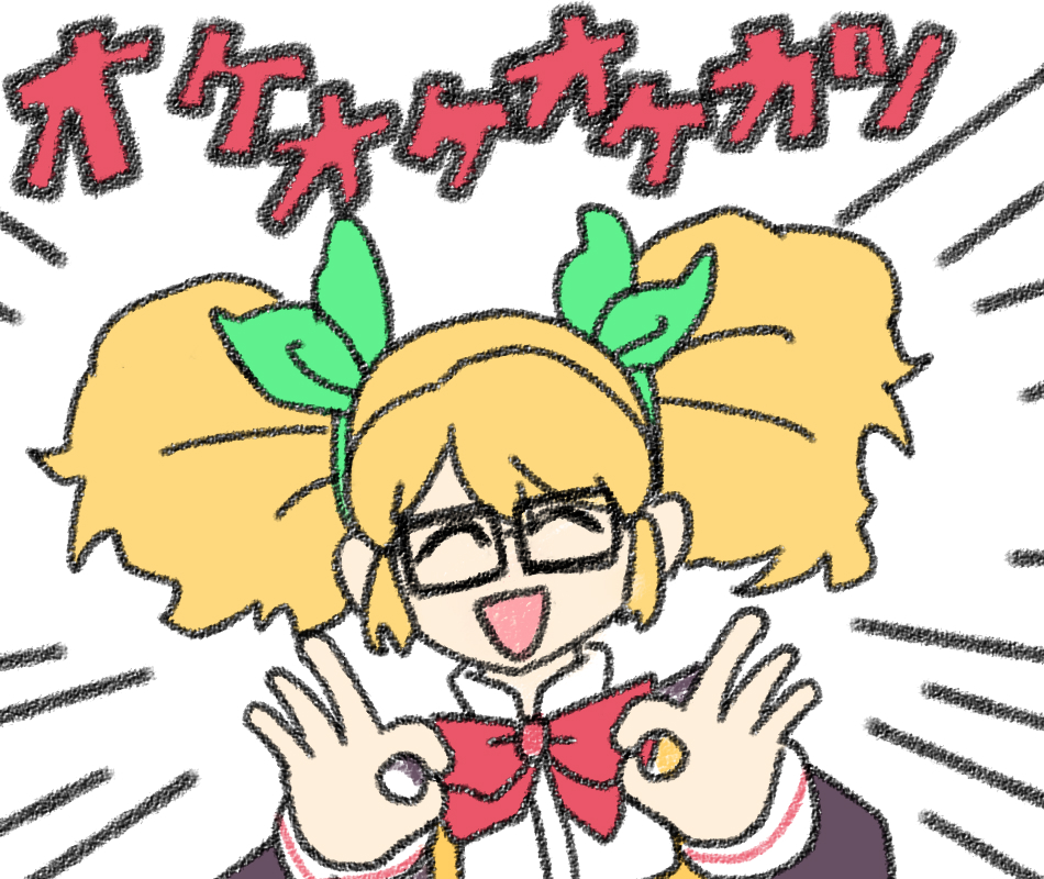 海老砂糖 tweet media
