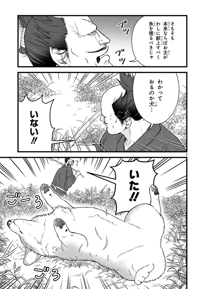 (2/4) 
