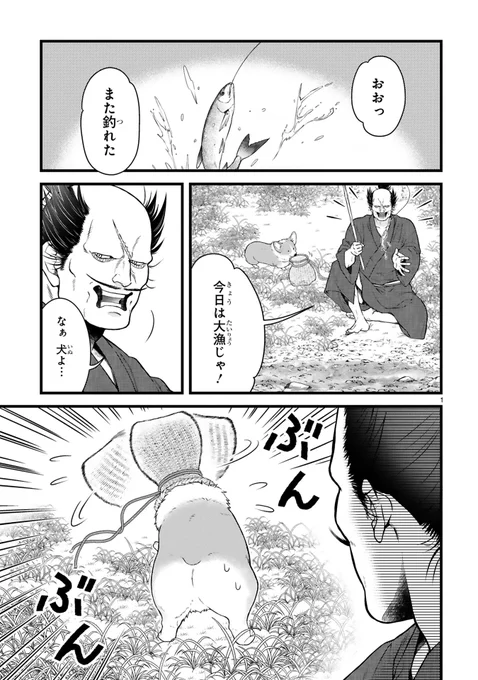 (2/4) 