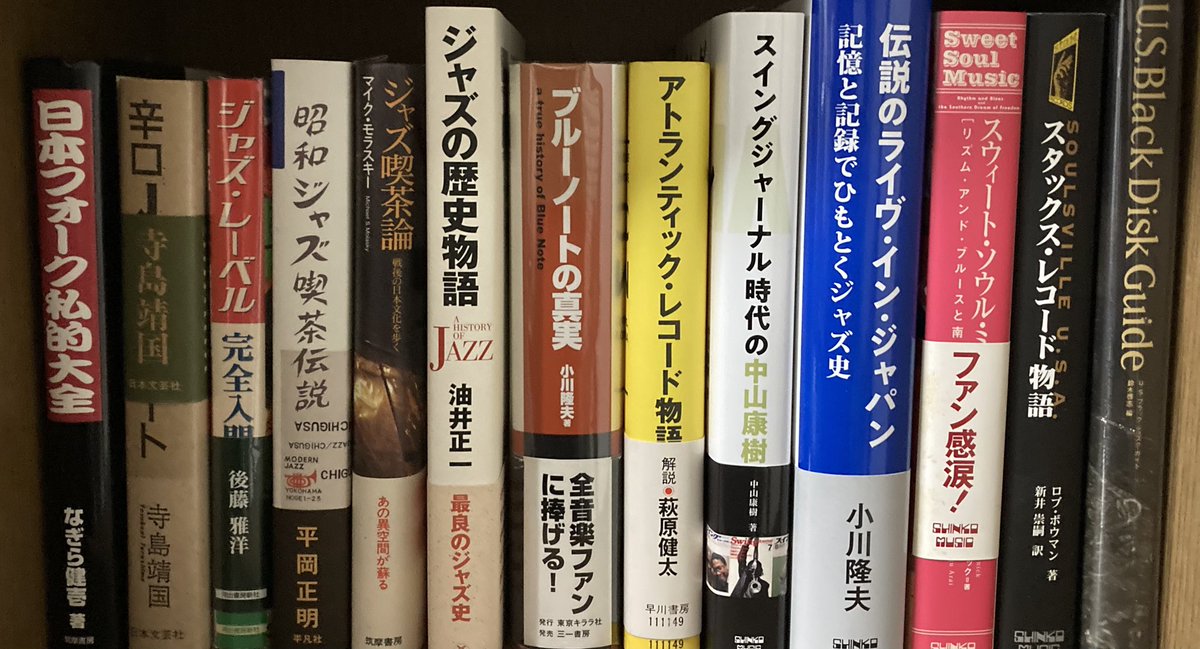 ひろし【音楽の航海日誌】 on X: 