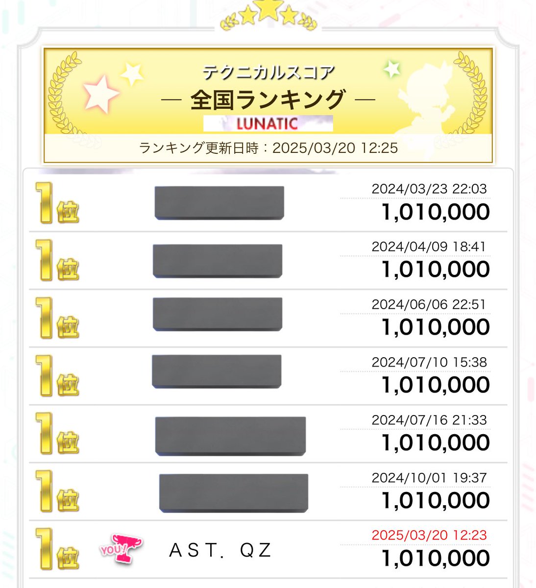 あすと tweet media