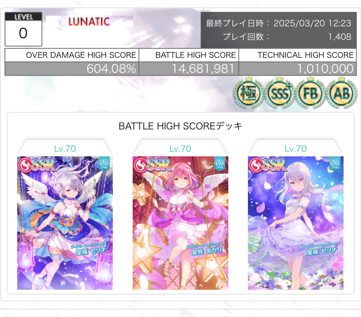 あすと tweet media