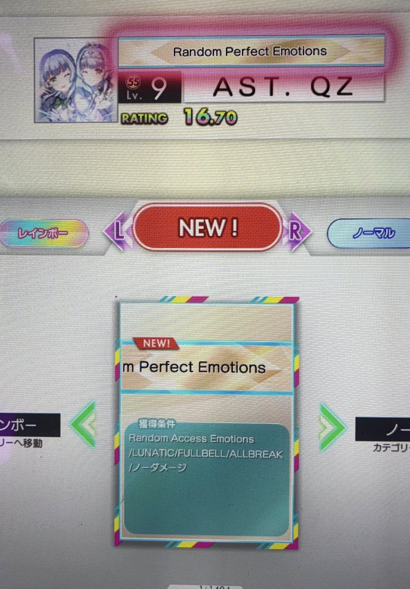 あすと tweet media