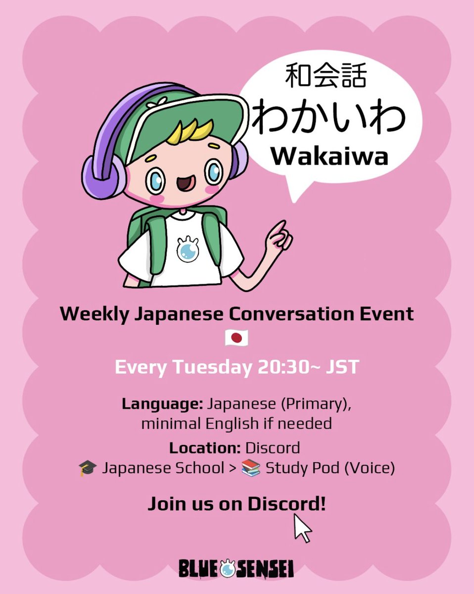 BlueEyeSensei's tweet photo. 🗣️ Wakaiwa | Weekly Japanese Conversation Event 🇯🇵
Want to improve your Japanese conversation skills?

Wakaiwa is a relaxed, weekly session where you can practice speaking with fellow learners—no pressure, just real conversations! Senseis are here to guide and support.
🔵 What’s Wakaiwa?

✅ Casual Japanese conversations (with minimal English if needed)
✅ Practice speaking, hear different styles, and build confidence
✅ New topics every week—just drop in and join!
🔵 When & Where?

📅 Every Tuesday at 20:30 JST
📍 Discord → 🎓 Japanese School → 📚 Study Pod (Voice)
🗣️ Speak, listen, or join via chat—whatever works best for you!
🔵 Who Can Join?

Anyone in BES’s Discord! No sign-ups—just hop in.
📌 Have a topic suggestion? Reply below! 👇

🚀 Join our Discord & be part of the BES community! 📷 https://t.co/7mDZQyn6U4

See you at Wakaiwa! 🇯🇵✨

#LearnJapanese #JapaneseConversation #LanguageExchange #Wakaiwa