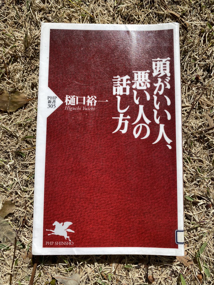 ピクニックで自ら花粉症を悪化させてゆく休日🌸🧺最近図書館で借りてたもの。