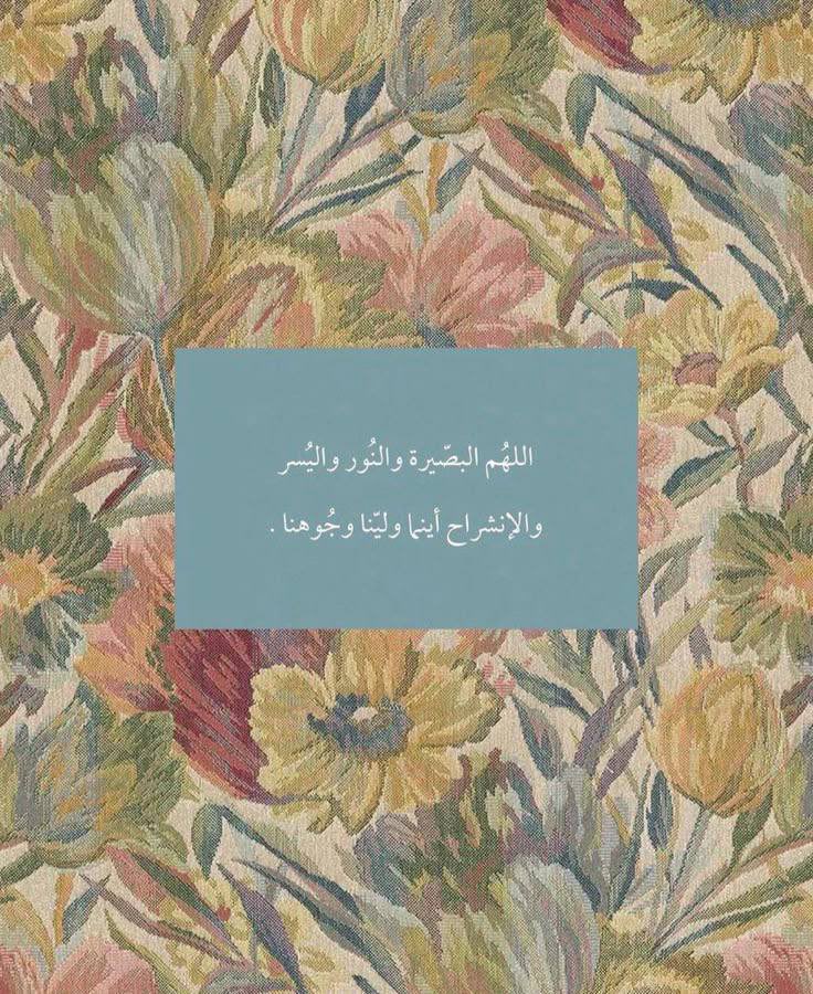 ڕهــٰٱ̍مۭ tweet media