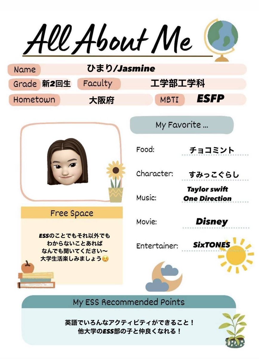 nwu_ess2024's tweet photo. 部員紹介最終日☀️

今日紹介するのは、2回生のひまり/Jasmine さんです！

#春から奈良女 https://t.co/XKsx5MeAIb