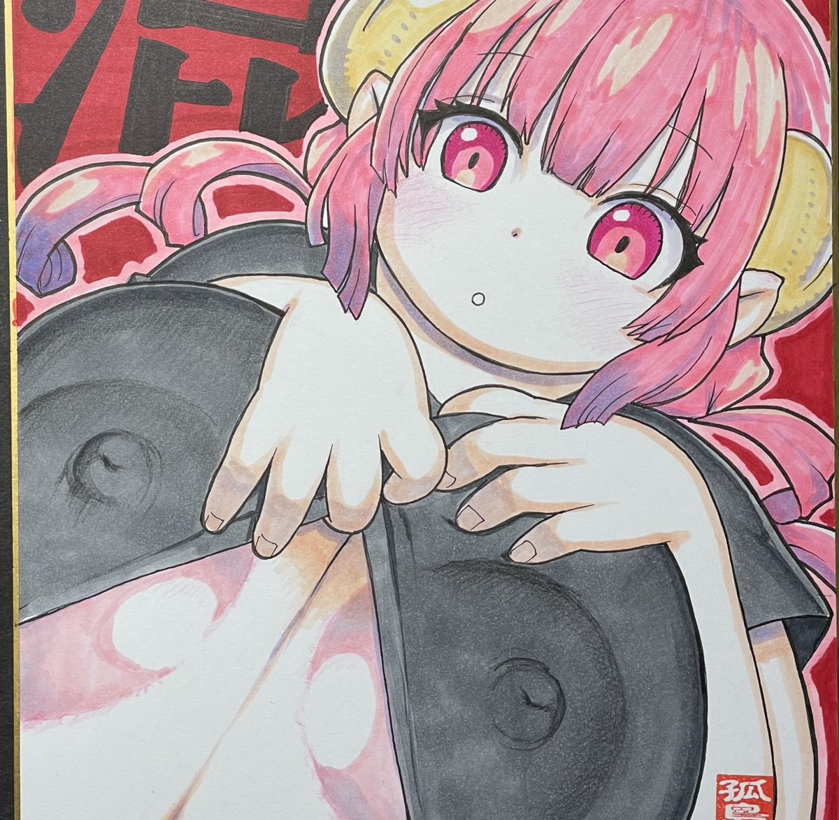 混沌勢巨乳竜「中」色紙 | unknown-meat https://t.co/nQm3p4bZdn #booth_pm 