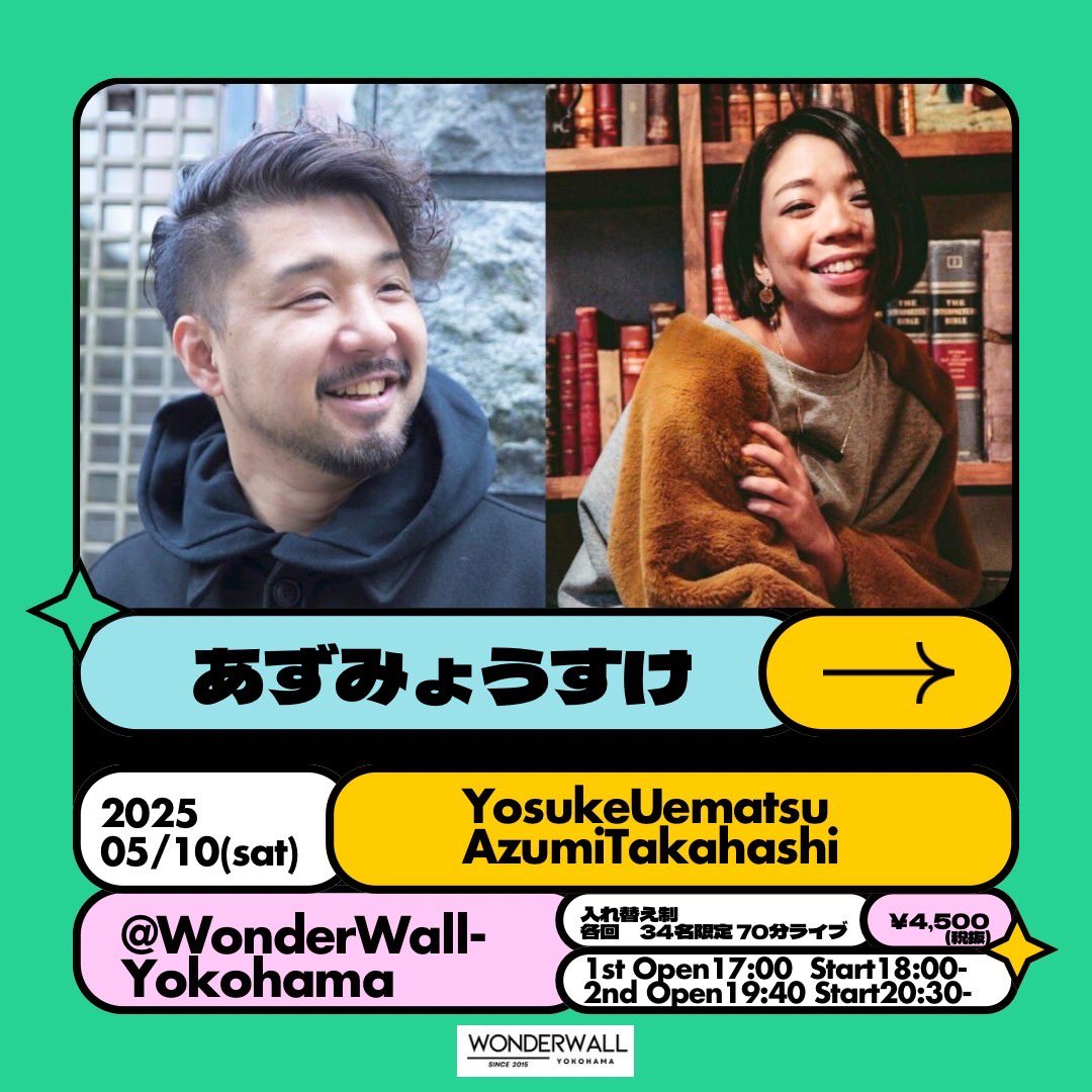 5/10あずみょうすけin横浜
本日20時予約開始✨

tiget.net/events/385143