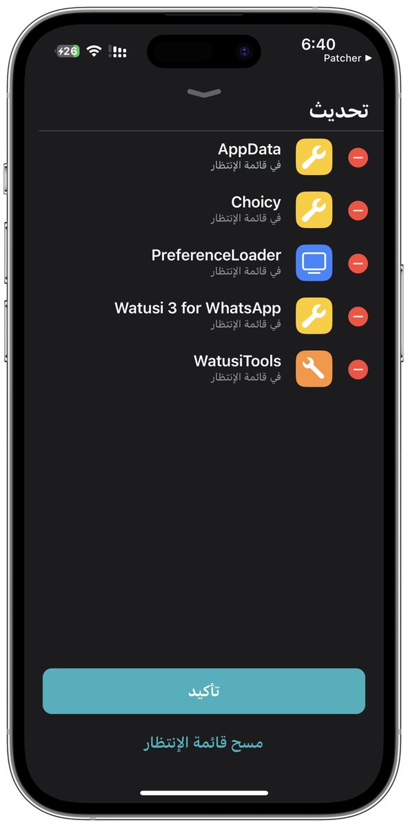 ᯅ هتان tweet media