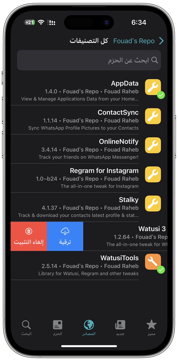 ᯅ هتان tweet media