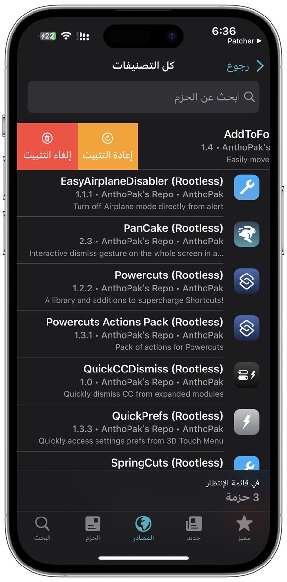 ᯅ هتان tweet media