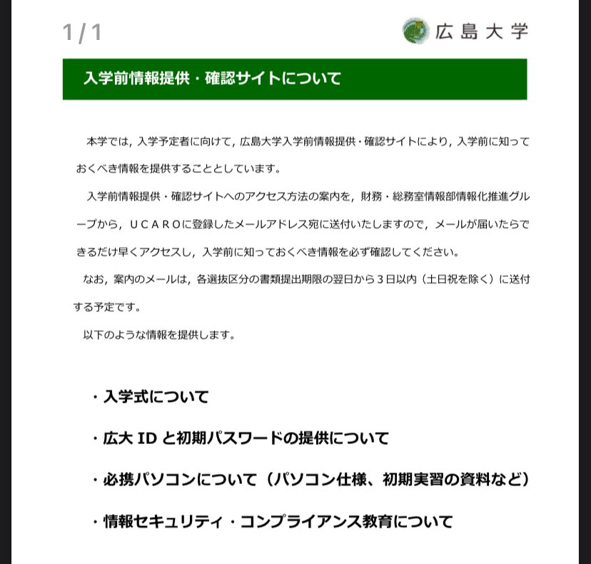 yUeRDfA9Px16567 tweet picture