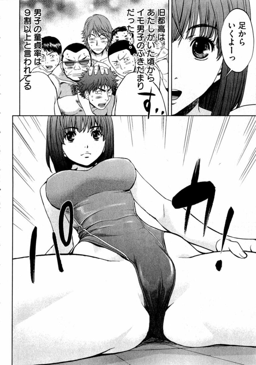 ハンツートラッシュのエロシーン1