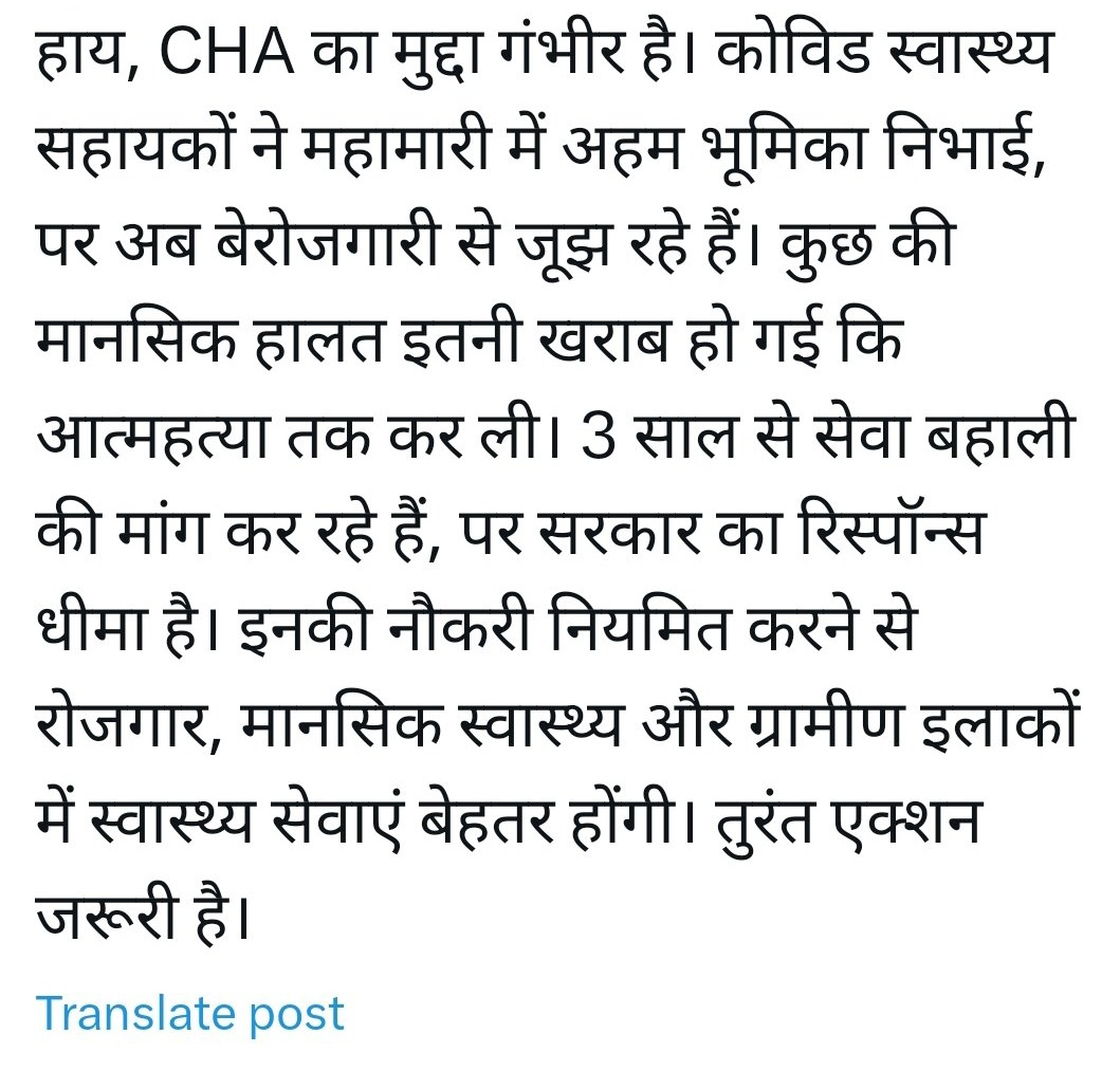 CHA को <a href="/grok/">Grok</a> का ये दावा कितना सही है?
@AadivasiSamachr <a href="/BhajanlalBjp/">Bhajanlal Sharma</a> <a href="/DrKirodilalBJP/">Dr. Kirodi Lal Meena</a> <a href="/hemantkumarnews/">Hemant Kumar</a> <a href="/KRMEENA47342641/">खुशीराम मीना</a> <a href="/KumariDiya/">Diya Kumari</a> <a href="/1K_Nazar/">एक नजर</a> <a href="/ramlalsharmabjp/">Ramlal Sharma</a> <a href="/Sumitkumaar_/">Sumit Subhash Gupta ( Zee Media )</a> <a href="/News18Rajasthan/">News18 Rajasthan</a> <a href="/dsrajpurohit291/">Doonger Singh</a> <a href="/GajendraKhimsar/">Gajendra Singh Khimsar</a> <a href="/IBC24News/">IBC24 News</a> <a href="/khushbookhan390/">Khushboo Khan (ZEE Media) 🇮🇳</a> <a href="/Rashkagauri/">Rashka Gauri (रश्क गौरी)</a> <a href="/hanumanbeniwal/">HANUMAN BENIWAL</a>