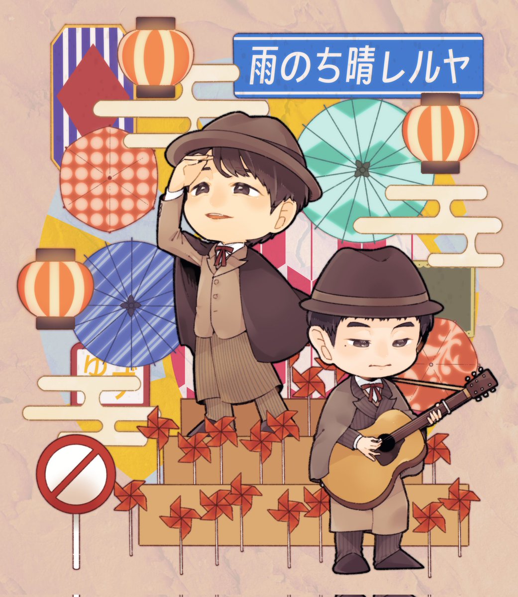 雨のち晴レルヤ