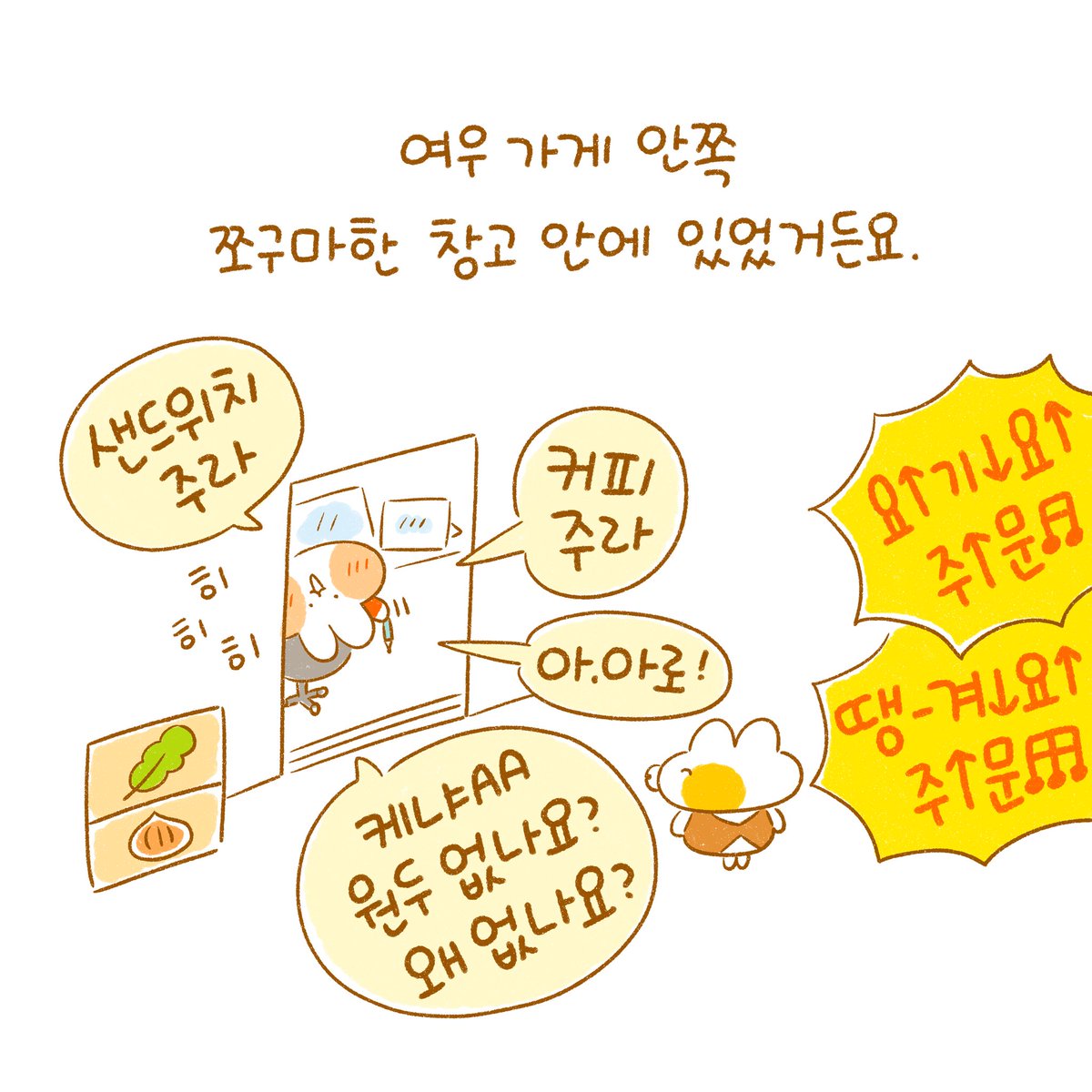 이사1 