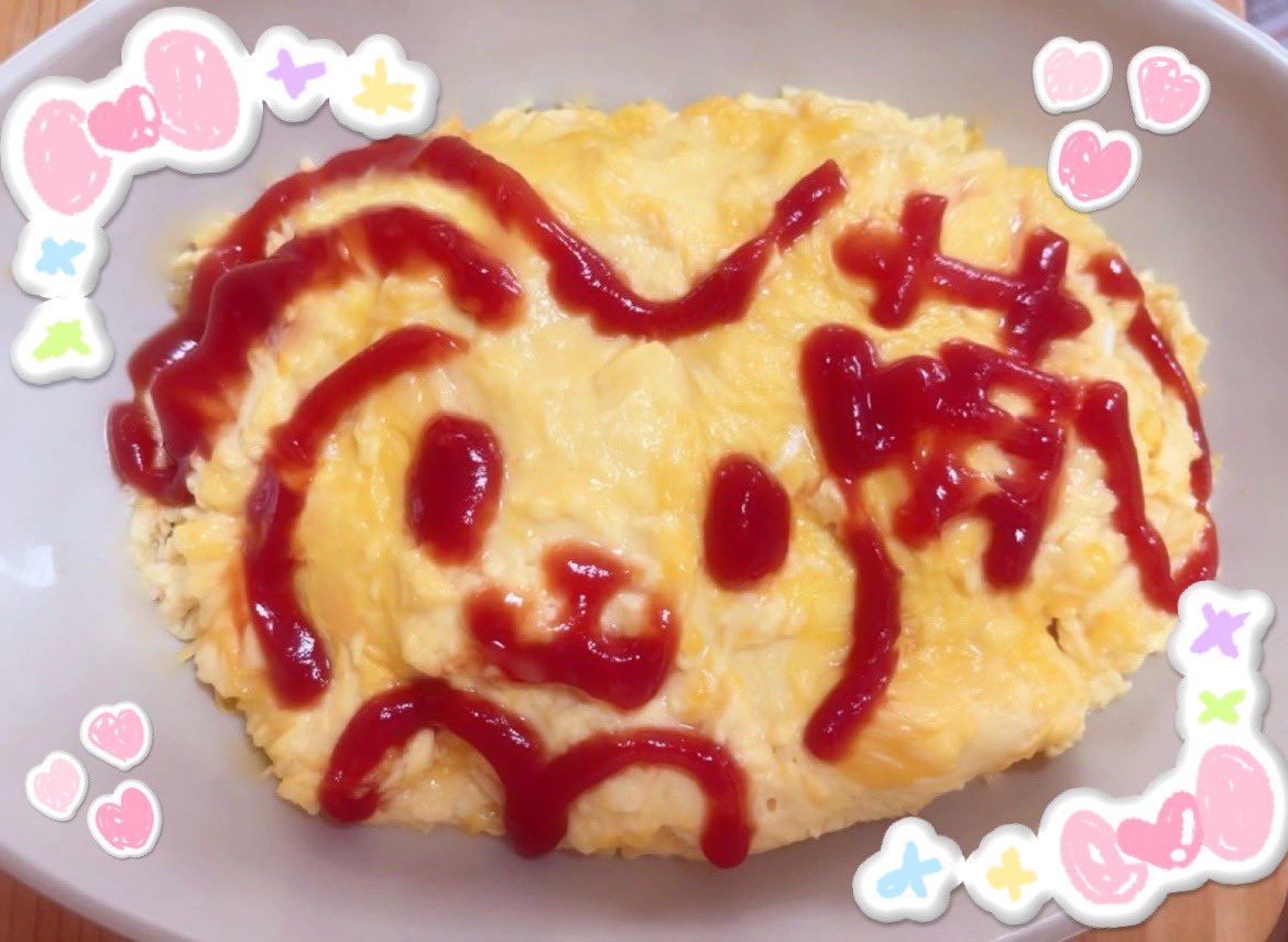 l2ouq's tweet photo. おむらいすつくった！ https://t.co/hCIQOYN27F