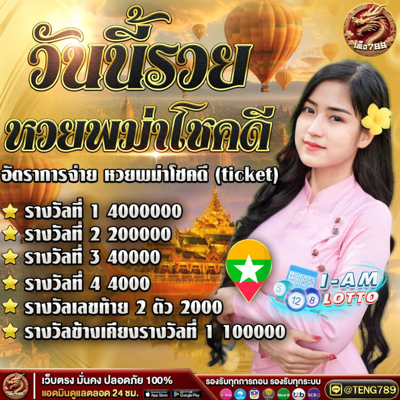 withya29324's tweet photo. 📢เปิดรับหวย แล้ววันนี้ ไม่มีอั้น📢
📲เข้าเล่uที่uี่📍: จิ้มเลย👉 https://t.co/H1ftdeDPav
🍊ระบบดี มั่นคง🍊
ติดต่อแอดมิน👉 𝐋𝐈𝐍𝐄 🆔  @TENG789
◈ ━━━━━━━━━◈
🏅ฝาก 9 บาท รับ 3 หมุนจุกๆ🏅
#สูตรหวยยี่กี  #ตรวจหวยยี่กี  #เลขเด็ดฮานอย  #ขอพรฮิปโปมงคล #ดิวอริสรา https://t.co/b1oL5DkK7q