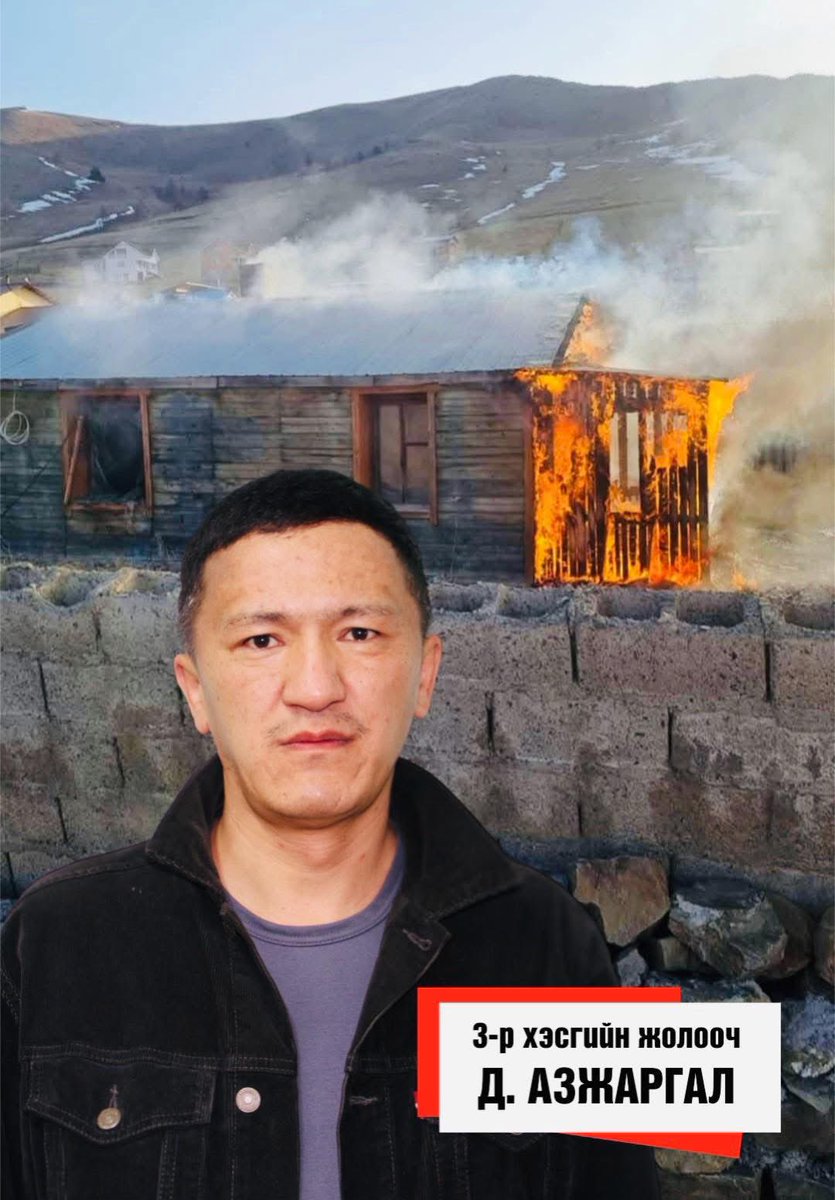 🇲🇳Эгэл баатар—Даваасүрэнгийн Азжаргал танд баярлалаа!😇❤️

✅Өнөө өглөө буюу 2025 оны 3-р сарын 20-ны 08:00 цагийн орчимд “Зорчигч тээвэр хоёр” ОНӨААТҮГ-ын 3-р хэсгийн жолооч Даваасүрэнгийн Азжаргал Ч:28 чиглэлийн (Сэлх-7 буудал) автобусаар ажил үүргээ гүйцэтгэж явахдаа Сэлхийн