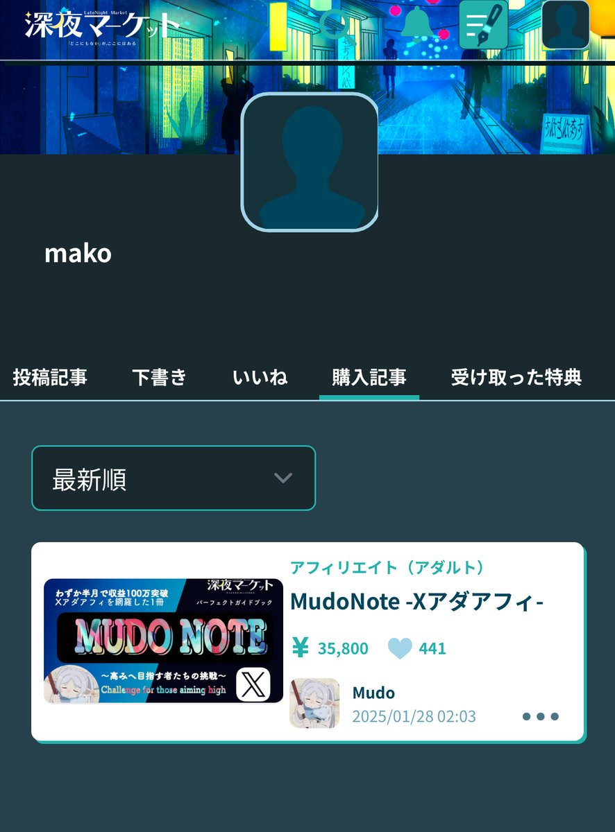 minerva_mako's tweet photo. 買ったぞMudoさんのnote

今買うべきか朝から悩んで買った

35,800円は俺にとってかなりの大金
1ヶ月の食費を余裕で賄えるレベル

まずはこれを取り返すために必死で頑張る https://t.co/WBnrzEN7GK