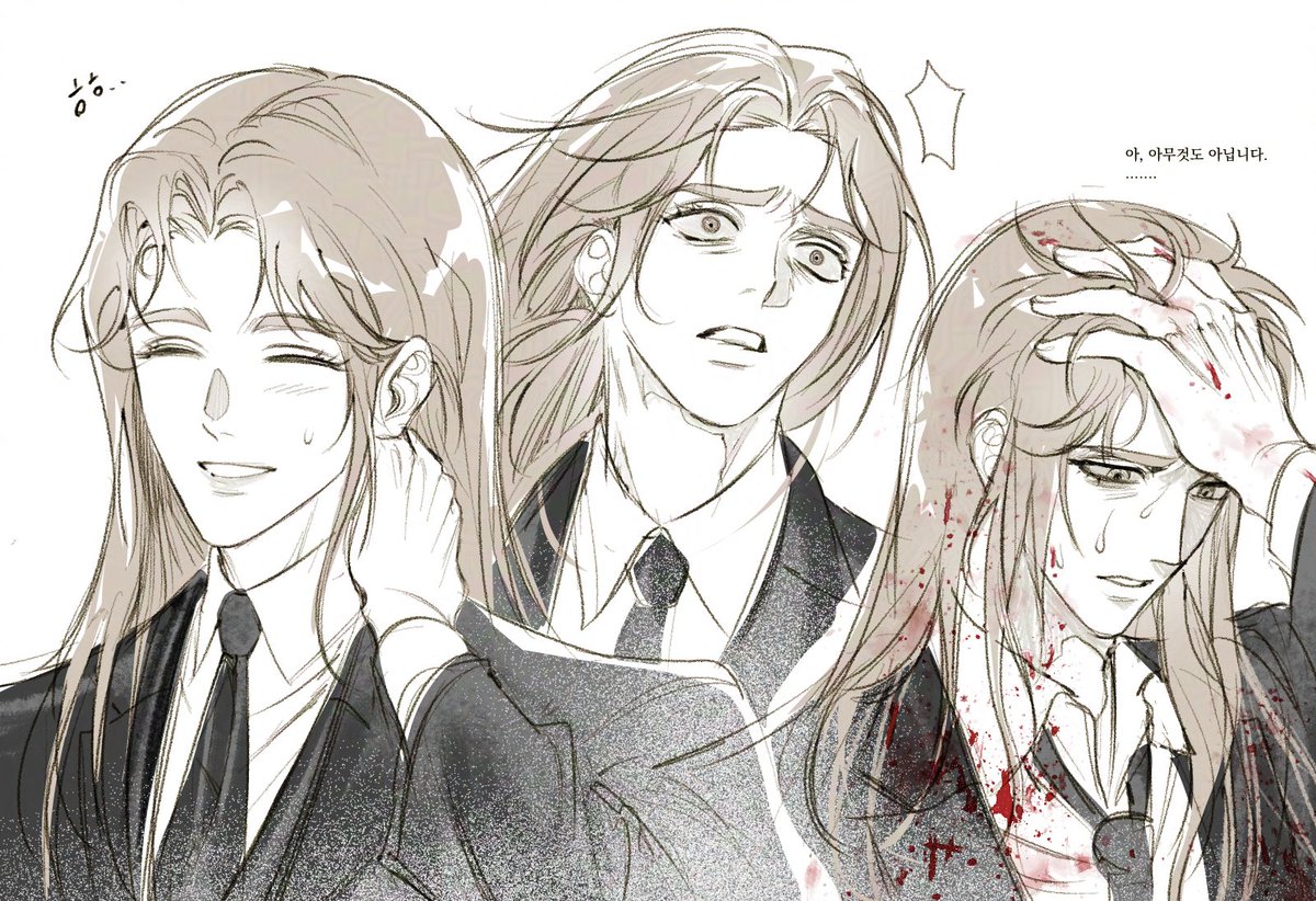 괴출 보는중인데 장허운이 마히네여
#괴담출근