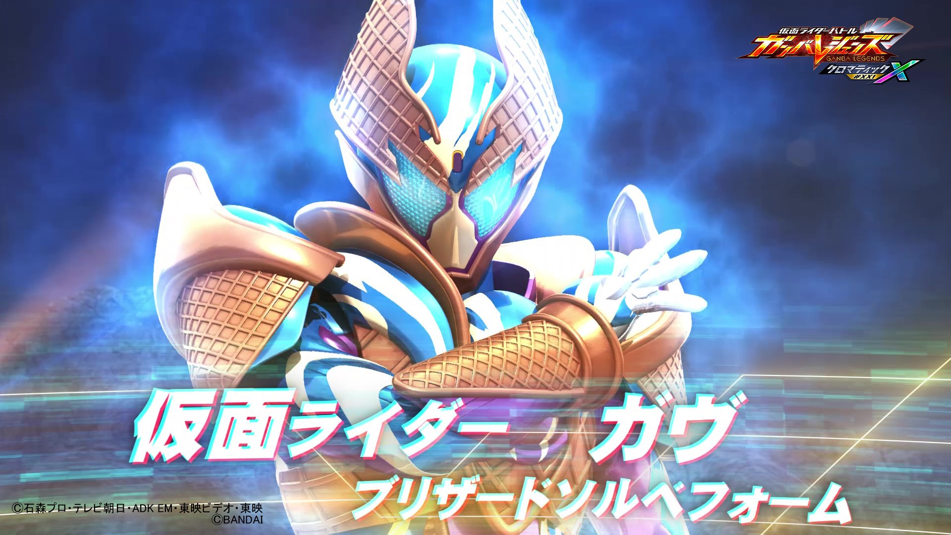 Amazon.co.jp: ガンバレジェンズ GL05-050 SR 仮面 ライダーZX
