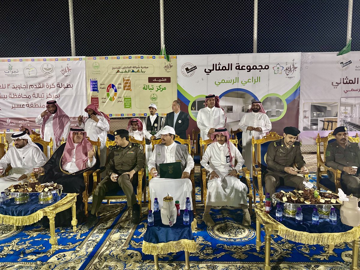 بلدية الثنية وتبالة tweet media