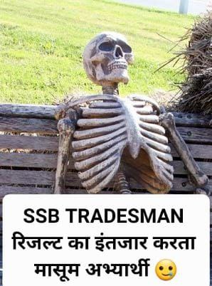 bandhu_yadav00's tweet photo. #SSB_Tradesman_Result
@AmitShah @HMOIndia @narendramodi @PMOIndia @SSB_INDIA https://t.co/yNDJq2hbGD