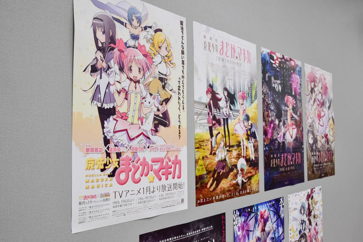 まどか☆マギカ　ポスター　まとめて 魔法少女まどか☆マギカ on X: 