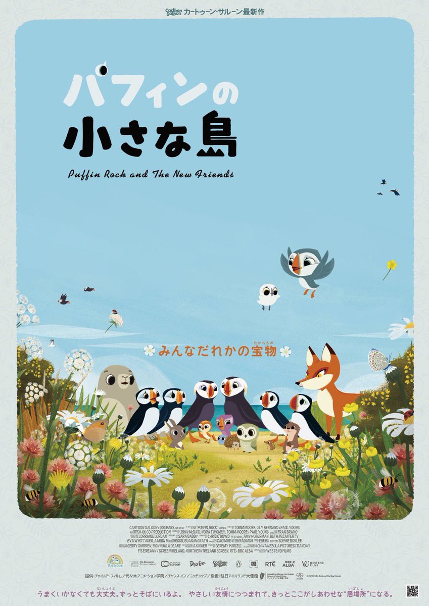 池ちさ子︎🐤【食品サンプル×声優】 tweet media