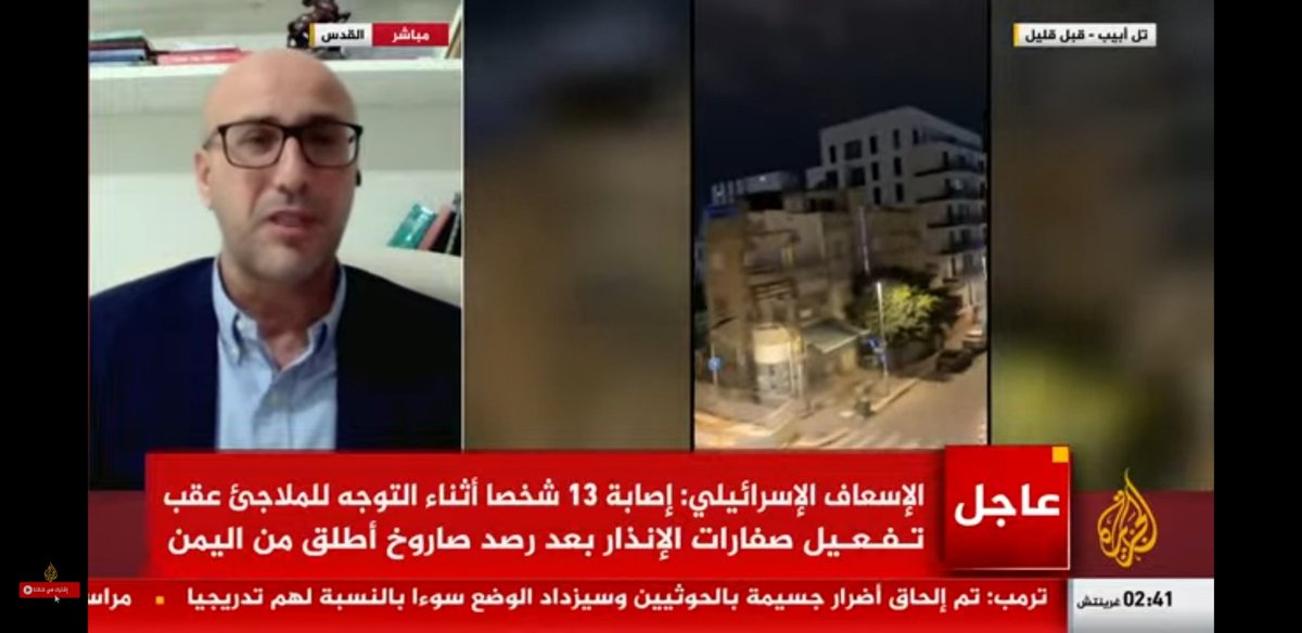 عاجل | الجيش الإسرائيلي: تفعيل صفارات الإنذار في عدة مناطق داخل إسرائيل بعد إطلاق صاروخ من #اليمن والتفاصيل قيد الفحص