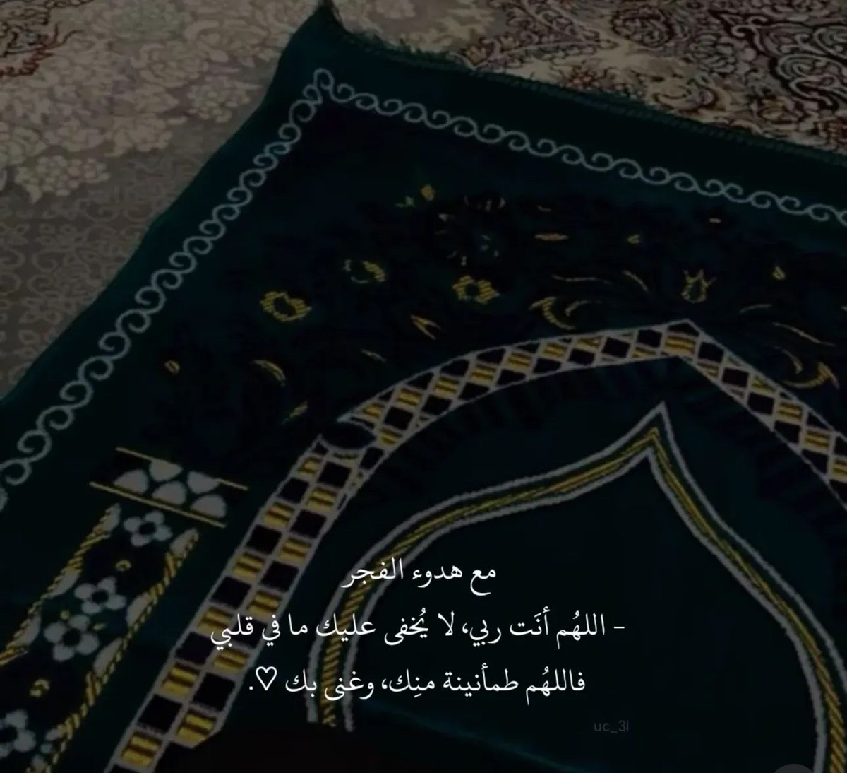 اللهم ارزقنا الطمأنينة 🤍