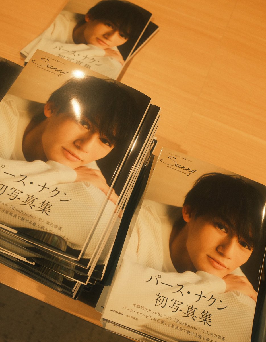 PerthNakhun's tweet photo. 僕の1st写真集「Sunny」の発売日が近づいてます☺️

4月12日にお渡しイベントもあります！
📍HMVエソラ池袋

予約と詳細は下のリンクで⬇️
https://t.co/vas8psZ5Yq

ぜひ来てくださーい🙏 https://t.co/QvMuSEQjEL