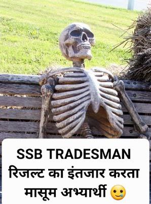 RkGodara7878's tweet photo. #SSB_Tradesman_Result
#Declare_SSB_TRADSMAN_Result

@AmitShah @narendramodi @PMOIndia 
@SSB_INDIA

हमारा फाइनल रिजल्ट जारी करो।।🙏

#declaressbtradsmanresult2023 https://t.co/ogmU7Y3hCy