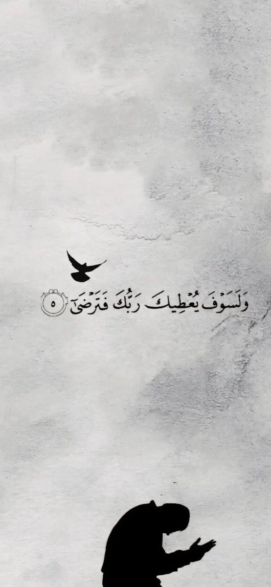 smrmr39's tweet photo. @Atheer_AN_ يارب https://t.co/rDGIjUy9rO