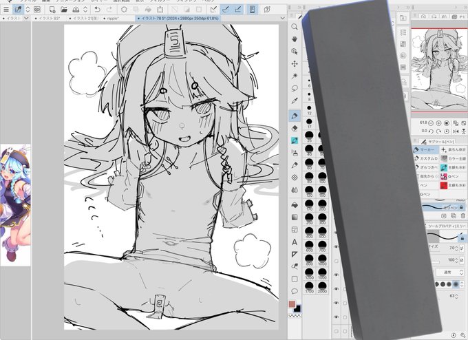 にあかいてるよ 