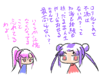 TanyaohaI's tweet photo. #作画カロリーの低い作品を上げようぜ
ラクガキいっぱいぶち込んでみようか（笑） https://t.co/x3jM2MDUsw