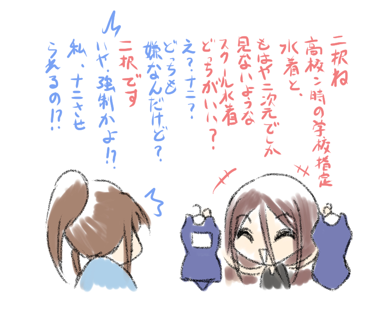 TanyaohaI's tweet photo. #作画カロリーの低い作品を上げようぜ
ラクガキいっぱいぶち込んでみようか（笑） https://t.co/x3jM2MDUsw