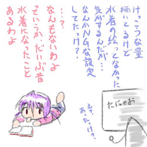 TanyaohaI's tweet photo. #作画カロリーの低い作品を上げようぜ
ラクガキいっぱいぶち込んでみようか（笑） https://t.co/x3jM2MDUsw