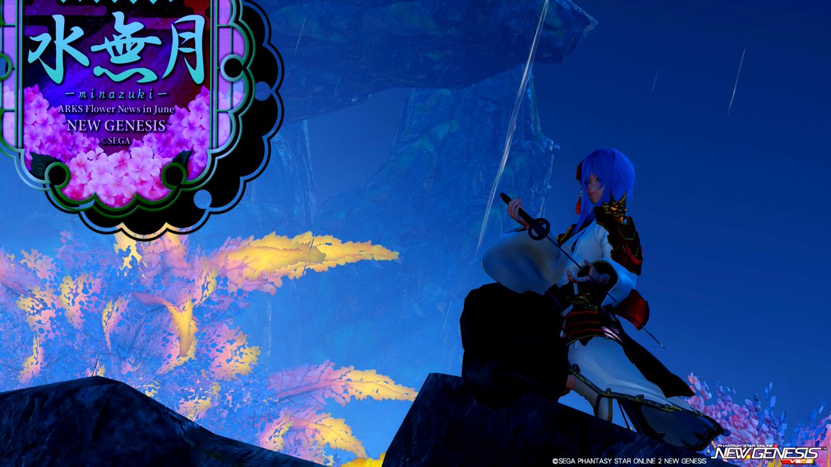 minaduki603's tweet photo. 久しぶりにフィールドでSS！
#メンテの日じゃないけどｓｓを貼る 
#ma7ロゴ https://t.co/aviYI2rZj5