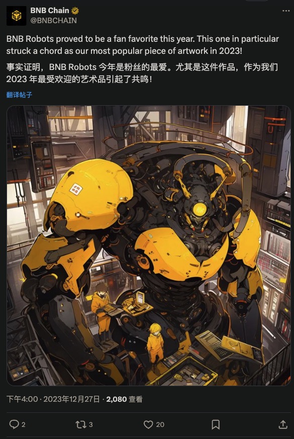 我很喜欢这个机器人  #bnbrobots 
0x679a61490dadb65c8e356509a3f566513cf03f7c