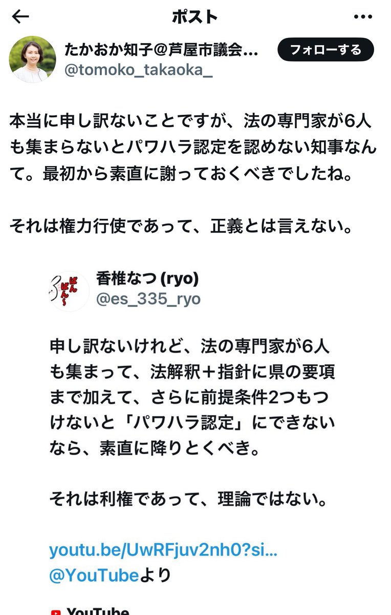 x.com/masanews3/stat…