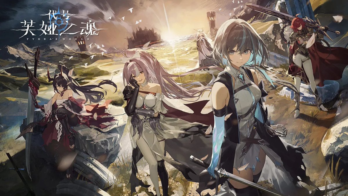 tearlessflower's tweet photo. #代号芙娅之魂 #FyorasSouls https://t.co/rJUl8JCH9m