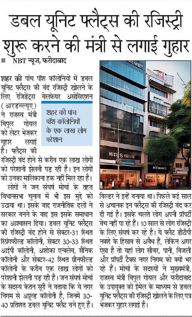 kumar_rish40886's tweet photo. @cmohry @AmitShah @VipulGoelBJP @BJP4Haryana https://t.co/tc8O8QqkLC