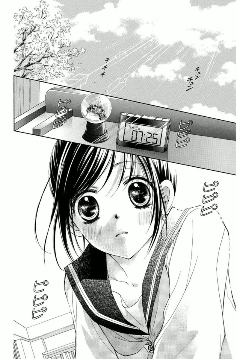 幼なじみとの初恋
#まんがが読めるハッシュタグ
#ハチミツにはつこい 