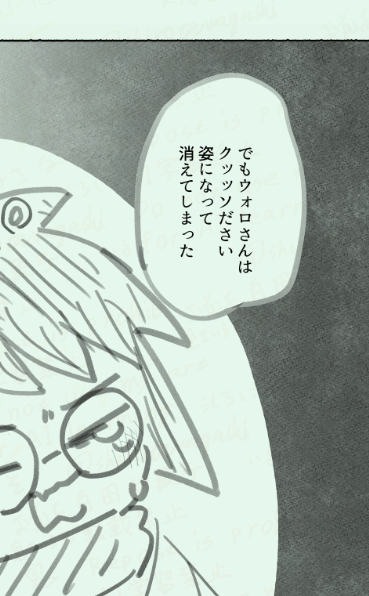 個人的にクッソダサい姿になったのが一番ショックだった主くんちゃん 