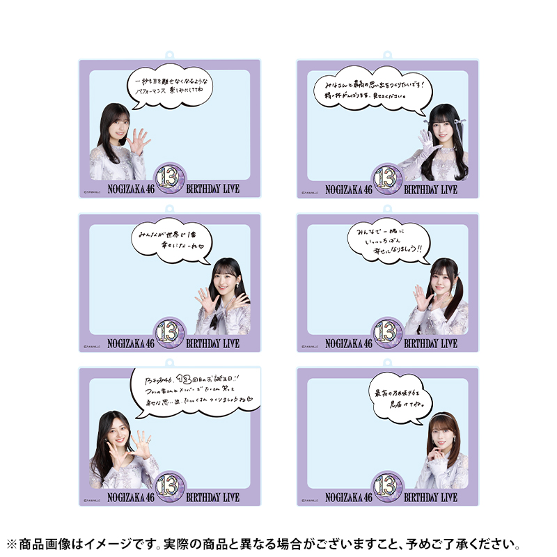 NOGIめくり　池野瑛紗　アクリルキーホルダー 711J+HirFkL._UF350,350_QL50_.jpg