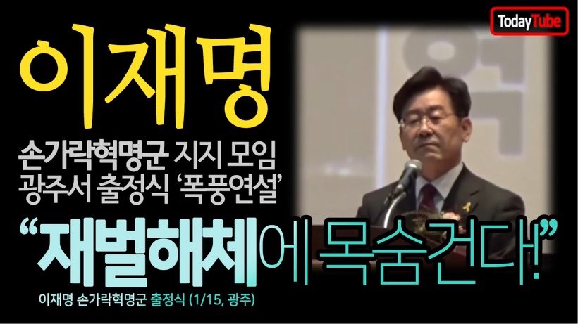 to_i_ng's tweet photo. @yonhaptweet 그때그때 달라요 아수라 또 언제 바꿀까? https://t.co/b8OOShm5ZO