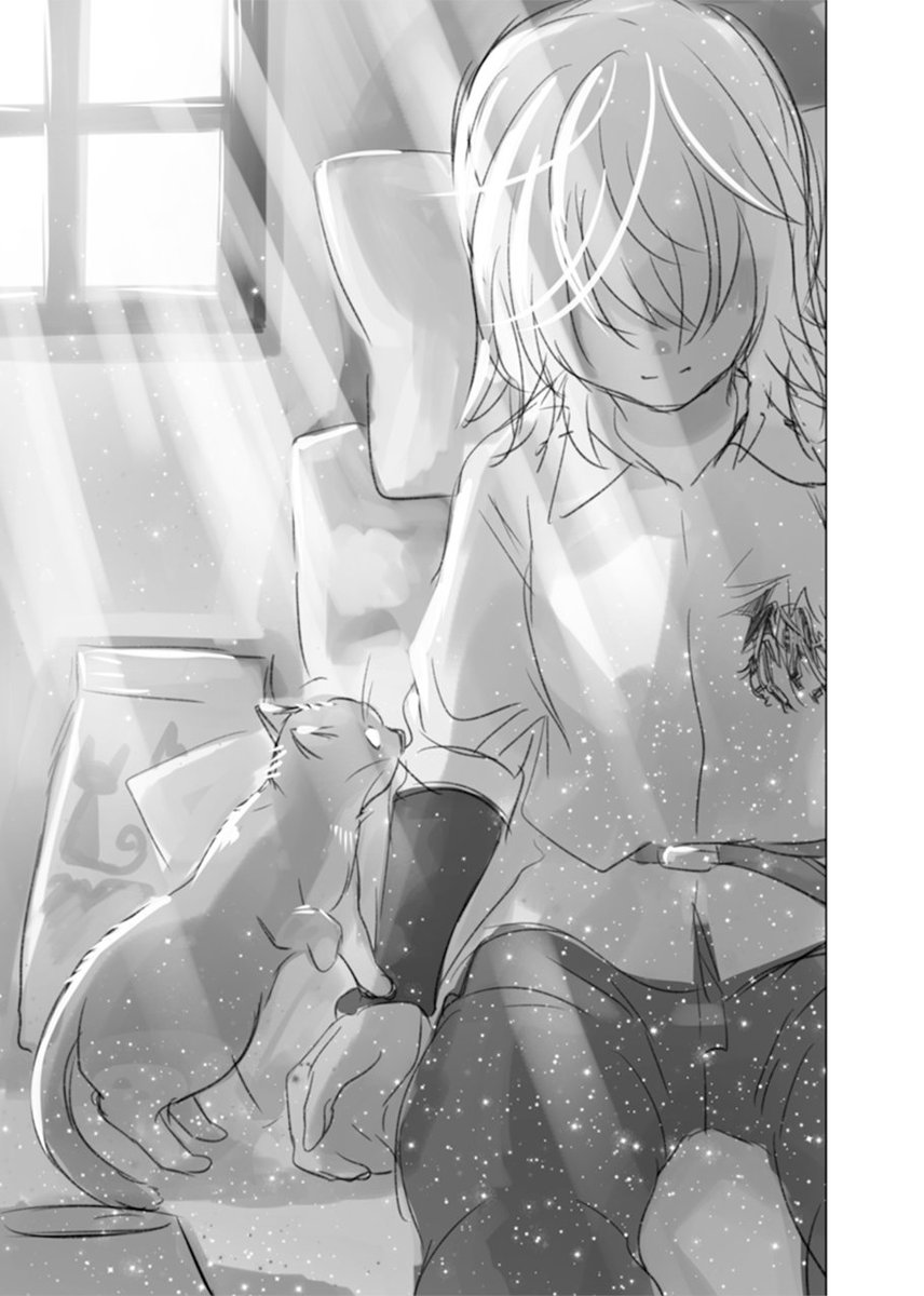 終末世界に、猫1匹と少女一人(8/9) 
